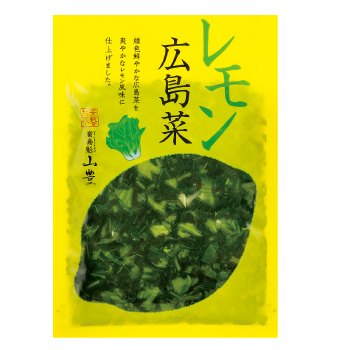 緑色鮮やかな広島菜を爽やかなレモン風味に仕上げました レモン広島菜 送料無料新品 売上実績NO.1