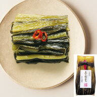 安藝菜本醸漬280g 広島菜 山豊 広島菜漬 漬物 漬け物 本漬 古漬 ごはんのおとも ご飯のおとも 広島