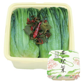 広島菜漬 安藝菜 樽詰1.5kg 広島菜 山豊 広島菜漬 広島菜漬け 漬物 漬け物 ごはんのおとも ご飯のおとも 広島