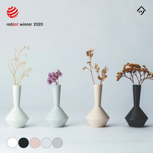 Frustum 一輪挿し 晋山窯 ヤマツ 美濃焼 磁器 日本製