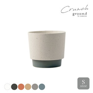 ground crunch pot & dish S |bg v^[  WRq }c Z {