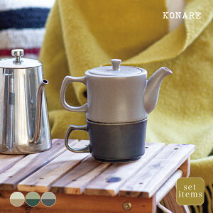 SOLO cafe set �|�b�g �}�O�J�b�v �Z�b�g KONARE �W�R�q ���}�c ���Z�� ���� ���{��