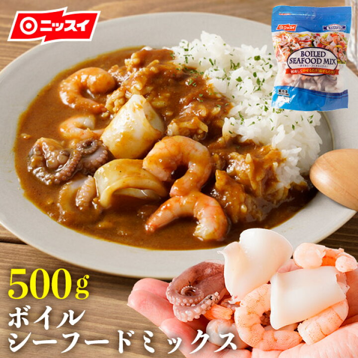 楽天市場 ボイルシーフードミックス500g ニッスイ 冷凍食品 業務用 まとめ買い おかず お弁当 お手軽 魚介 えび エビ 海老 たこ タコ 蛸 いか イカ パスタ カレー シチュー クラムチャウダー カルパッチョ サラダ ピザ 内祝い 誕生日 ニッスイ公式ショップ 楽天市場店