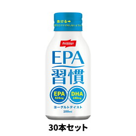 EPA習慣　100mlx30本セット [ ヘルスケア 健康 EPA 簡単 ニッスイ 食品]