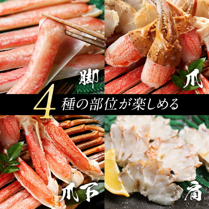 楽天市場】\11月1日まで超早割20%OFF! さらに3個買いで1箱分無料クーポン(2個でも1200円OFFクーポン)/【送料無料】生ずわいがにハーフカット 750g 総重量1kg [ カニ かに ズワイガニ ずわい蟹 カット済み かに脚 ニッスイ 日本水産 ポーション 蟹 むき身 ズワイ蟹 ... 楽天市場】\11月1日まで超早割20%OFF! さらに3個買いで1箱分無料クーポン(2個でも1200円OFFクーポン)/【送料無料】生ずわいがにハーフカット 750g 総重量1kg [ カニ かに ズワイガニ ずわい蟹 カット済み かに脚 ニッスイ 日本水産 ポーション 蟹 むき身 ズワイ蟹 ...