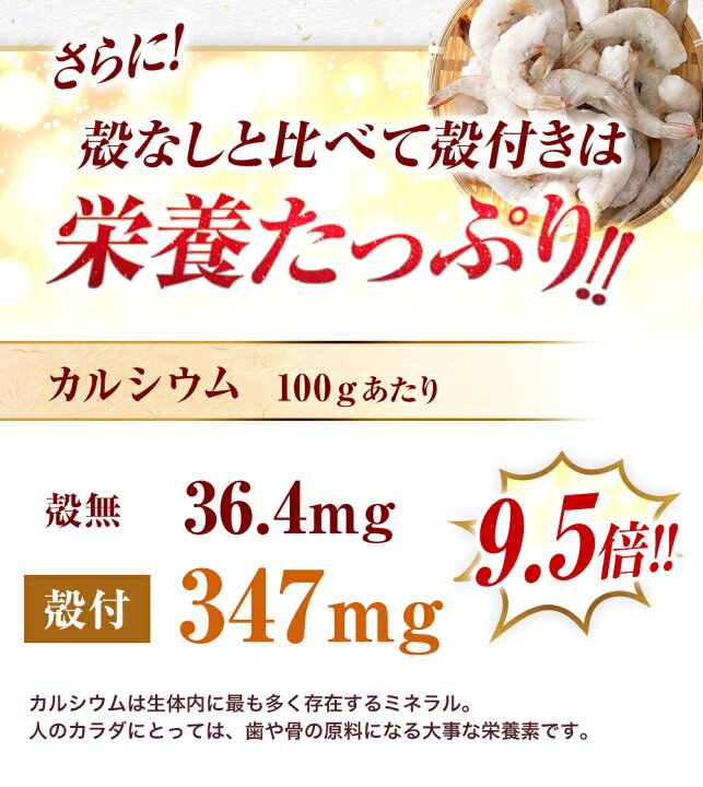 楽天市場 1 6 00 1 16 9 59 1000円offクーポン 送料無料 メキシコホワイト 1kg えび エビ 海老 バナメイ ソフトシェル ガーリックシュリンプ エビチリ えびチリ 退職祝い お取り寄せ グルメ 日本水産 食べ物 内祝い ギフト ニッスイ公式ショップ 楽天市場店