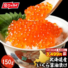 楽天市場 いくら 訳ありの通販