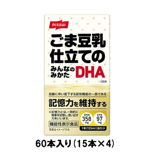 ܓdĂ݂̂Ȃ݂̂DHA 125ml 60{Zbg jbXC wXPA NHi DHA EPA @\ hN   ݂͂  s L ubNtCf[