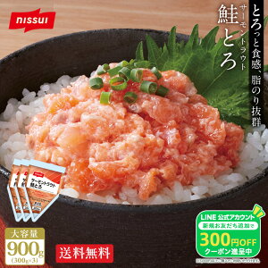 SyI12/25܂ŁIzy  zyz Ƃ 300g×3(900g)Zbg[ Ⴏ  g Ɩp Ⓚ T[  jbXC {Y Hו O Hi ܂ 