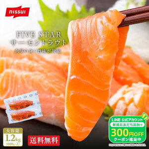 S�y �������� �z�y�����z FIVE STAR �T�[�����g���E�g��1.2kg(��600g×2�p�b�N) �l�C �h�g �t�B�� �n���X �X�e�[�L ���i �؂藎�Ƃ� �� �t�@�C�u�X�^�[ �H�ו� �T�[���� �j�b�X�C ���Ε� �Ⓚ�X�g�b