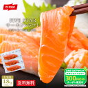 S【衝撃の60％OFF！19,980円→7,990円！】【 送料無料 】 FIVE STAR サーモントラウト約1.8kg(約600g×3パック) [ 刺…