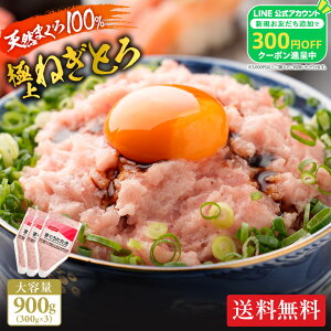 SyI12/25܂ŁIzy  zyz ܂낽 300g×3(900g) [˂Ƃ ˂g lMg jbXC {Y Hו O Hi ܂ Hו CN ⓀXgbN e