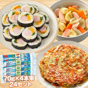 Z�y�N�[�|����1,000�~OFF�I8,980�~��7,980�~�z�y �������� �z�yMSC�F�؁z���؃^���p�N�\�[�Z�[�W���� 70gx4�{�� 24�Z�b�g ���� �X�P�\�E�_�� ���� �^�� ���g�� �^���p�N�� ����ς��� �v���e�C�� �g