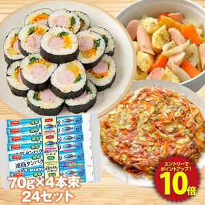 ZyN[|ŔzIzy󂠂zy݌ɓցzyzwszy  zyMSCF؁z؃^pN\[Z[W 70gx4{ 24Zbg  XP\E_  ^ g ^pN 