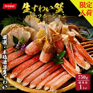 SPZyP10{I12/4 20`12/5 2359zyI12/25܂ŁIzyjbXCz 킢Ƀn[tJbg 750g d1kg Jj |[V   YCKj 킢I 킢 Jbg I 