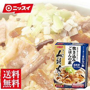 レトルトご飯 調味料の人気商品 通販 価格比較 価格 Com