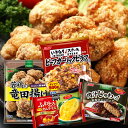 【11種入り・約16食】男のガッツリ飯セット 送料無料[ニッスイ 冷凍食品 ピラフ いきなりステーキ CoCo壱番屋 ココイチ グラタン ドリア オムライス ハ...