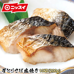 魚 弁当 冷凍の人気商品 通販 価格比較 価格 Com