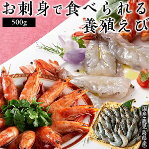 バナメイエビ 冷凍 魚介類の人気商品 通販 価格比較 価格 Com