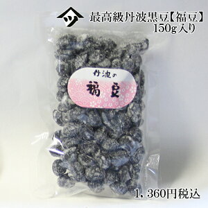 150g