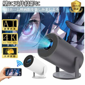 vWFN^[ ^ ƒp 4KΉ V䓊e X}zƌq 180°] Netflix/YouTubb Android TV 1080P z[VA^[ 5G wi-fi 6 V z[VA^[ q  RpNg ڑ Bluetooth 5.0HDMIP[u