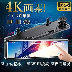 hCuR[_[ ~[ O  12C` 4K SONYIMX589ZT[ ^b`pl tHD 掿 GPS WIFI 170°Lp 펞^ ԊĎ mCY΍ WDR Î h {Ԏdl Enh f