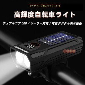 ]ԃCg \[[ LED USB[d 邢 [d ŋ wbhCg _ h d z[d h NNV ԑsCg USB[d }EeoCN e[Cg