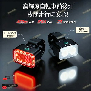 ]ԃCg USB [d h  ŋ I[g 邢 _ led tg  I[gCg ZT[Cg t ȒP ^  [hoCN NXoCN X q ʊw ʋ 