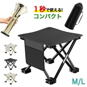 アウトドアチェア 折りたたみ アウトドア チェア 椅子 軽量 コンパクト 折りたたみチェア 折りたたみ椅子 キャンプ椅子 いす チェアー シート 携帯 おしゃれ ローチェア バーベキュー ソロ