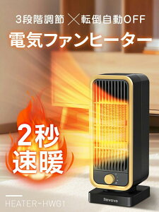 Z~bNq[^[ t@q[^[ 2bg ^ É ȃGl  q[^[ 12Ή ]|It }CiXCIt 600W/1300W 3iKؑ y q[^[ dCq[^[ Z
