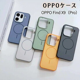 【180円割引】OPPO Find X9 Pro スマホケース ケース oppo find x9ケース 携帯電話 スマートフォン レディース メンズ おしゃれ 男女兼用 全機種対応 プレゼント シンプル ファッション 韓国流 INS マグネット吸着 落下防止 ぜんほうそう マグネット