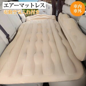 �y8%�����I�I�z�Ԓ����p �}�b�g �Ԓ��� �G�A�[�x�b�h �ԍڗp �d�� �����[�C �㕔���� �Ԓ����}�b�g �d���|���v �܂肽���ݎ� �����^�� �R���p�N�g �A�E�g�h�A �L�����v �ԗp�x�b�h ������ �x