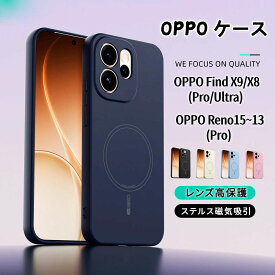 【180円割引】OPPO Find X9 Pro スマホケース ケース OPPO Find X8ケース OPPO Reno15~13 携帯電話 スマートフォン レディース メンズ おしゃれ 男女兼用 全機種対応 ギフト シンプル ファッション 韓国流 INS マグネット吸着 落下防止 ぜんほうそう