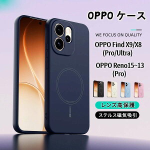 �y200�~�����zOPPO Find X9 Pro �X�}�z�P�[�X �P�[�X OPPO Find X8�P�[�X OPPO Reno15~13 �g�ѓd�b �X�}�[�g�t�H�� ���f�B�[�X �����Y ������� �j�����p �S�@��Ή� �v���[���g �M�t�g �V���v�� �t�@�b�V