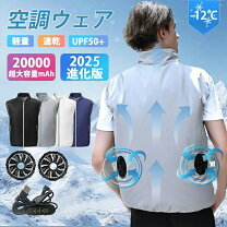 楽天市場】workman 空調服の通販
