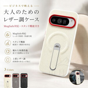 �X�}�z�P�[�X Google Pixel �P�[�X Pixel9Pro �P�[�X Pixel9ProXL �P�[�X Pixel10 �P�[�X Pixel10Pro �P�[�X Pixel10ProXL Pixel11ProXL �P�[�X �f�璲 ���U�[�V�{ �}�O�Z�[�t�Ή� ���^���{�^�� �X�^���h�t�� ���^�y