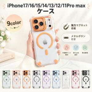 iPhone �P�[�X iPhone16ProMax �P�[�X iPhone15Pro �P�[�X iPhone14 �P�[�X iPhone13 �P�[�X iPhone12 �P�[�X iPhone11ProMax �P�[�X iPhonePlus �P�[�X ���̓}�O�l�b�g ���^���{�^�� �������}�b�g ���G��ǂ� ����~�� 