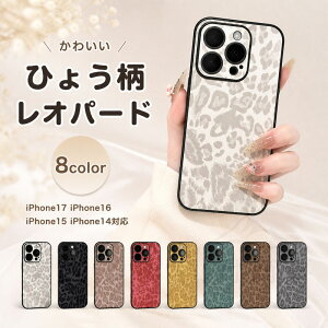 �A�C�t�H��17 �P�[�X �Ђ傤�� ���I�p�[�h �؍� ������� ���킢�� ������ iPhone16 pro Max 15 14 �X�}�z�P�[�X �A�C�t�H��17 �v�� �}�b�N�X �G�A�[ �J���������Y �t���J�o�[ �^�� �A�j�}�� �ϏՌ� 
