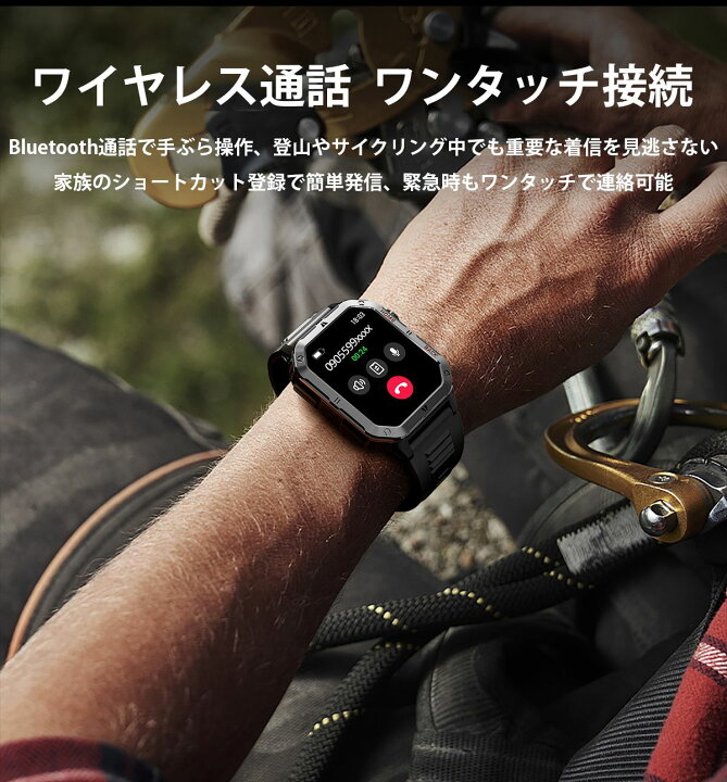楽天市場】スマートウォッチ 大画面 懐中電灯 iphone対応 1000mAh大 