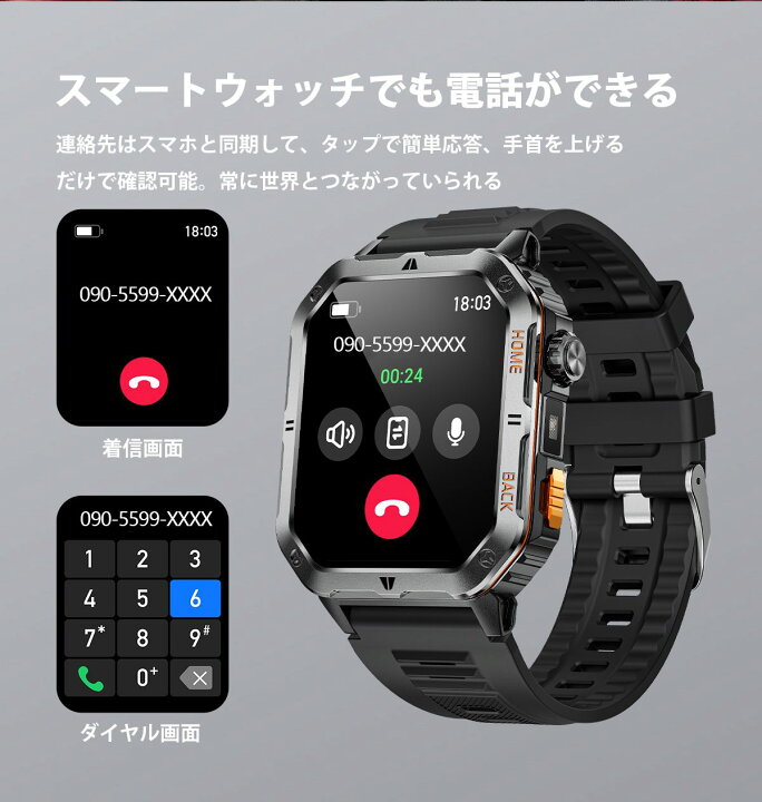 楽天市場】スマートウォッチ 大画面 懐中電灯 iphone対応 1000mAh大 