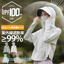 楽天市場】サンバリア100 日傘（パーカー｜トップス）：レディース 