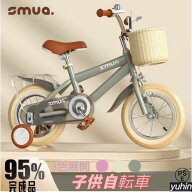子供用自転車 12 14 16 18インチ 軽い 男の子 女の子 補助輪付 カゴ付き おしゃれ 二年保証 4歳 5歳 6歳 …