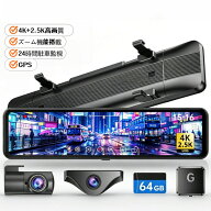 2026 年最新バージョン Changer ドライブレコーダー ミラー型 ミラー型ドライブレコーダー 前後 4K 2.5K …