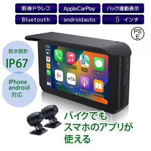 �o�C�N�p�i�r �h���C�u���R�[�_�[ �h�� �h�����R Carplay&Android Auto�Ή� �^�b�`�p�l�� �L�p �ϔM�ϋv ���[�v�^�� G�Z���T�[���� �Ռ��^�� GPS����