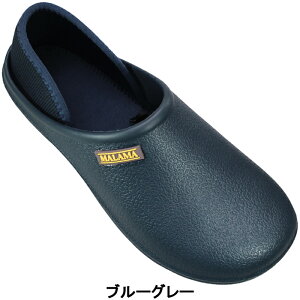 MALAMA 2wayEVAサボサンダル SY21121 ブルーグレー・キャメル・ブラック Mサイズ・Lサイズ メンズ 軽量サンダル オフィスサンダル クロッグサンダル サボサンダル かかとが踏める キックバック カ