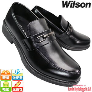 EB\ Wilson 87 ubN 4E L Ch Y rWlXV[Y rbg[t@[ XbvI rWlXC RȂC amC v