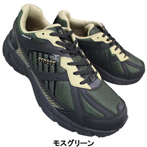 ダンロップ DUNLOP 防水スニーカー DM2003WP サンド・モスグリーン 25cm〜30cm メンズ 防水スニーカー ウォーキングシューズ 紳士靴 紐靴 防水靴 合成皮革 5E 幅広 ワイド DUNLOP REFINED