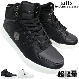 メンズ スニーカー alb5720 ホワイト・ブラック 25.5cm〜28cm メンズ カジュアルシューズ スニーカー ハイカット ミッドカット ミドルカット 靴 運動靴 紐靴 紳士靴 通学靴 通勤靴 軽量 アルビ バイ アルビセレステ alb albiceleste