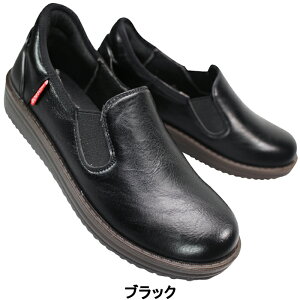 ボブソン BOBSON ハンズフリーシューズ BS-0070 ダークブラウン・ブラック 23cm〜24.5cm レディース スリッポン スリップオン スリップイン シューズ カジュアル 婦人靴 紐なし靴 脱ぎ履きラクラク