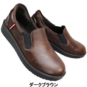 ボブソン BOBSON ハンズフリーシューズ BS-0070 ダークブラウン・ブラック 23cm〜24.5cm レディース スリッポン スリップオン スリップイン シューズ カジュアル 婦人靴 紐なし靴 脱ぎ履きラクラク